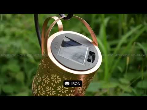 solar house light 
